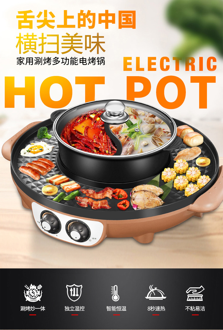 促销大号火锅烧烤一体锅家用电烧烤炉无烟涮烤锅电热烤盘不粘烤肉