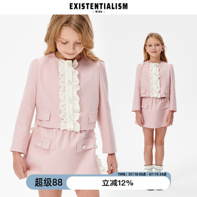 EXISTENTIALISM kids新款女童宝小香风学院粉色亮钻木耳边裙套装
