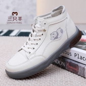 三只羊舒适防滑耐磨真皮短靴百搭妈妈鞋 2025秋冬加棉休闲小白靴