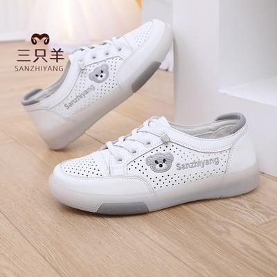 三只羊镂空洞洞小白鞋妈妈鞋