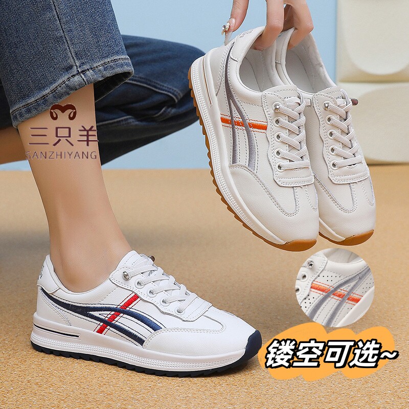三只羊真皮小白鞋软底健步2025新款春秋百搭妈妈鞋休闲一脚蹬