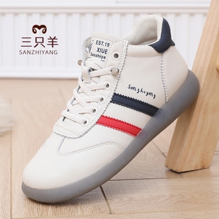 三只羊短靴真皮小白鞋2025新款高帮秋冬加棉马丁靴妈妈鞋牛筋软底