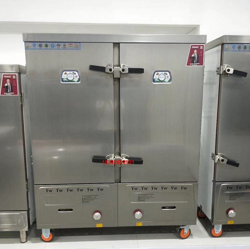 双门天燃气蒸饭车商用24盘蒸饭柜食堂全自动蒸箱正品宇王蒸饭车