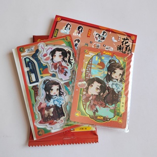 天官赐福花谢绘影明灯款Q版亚克力立牌花城谢怜灵文扶摇慕情半月