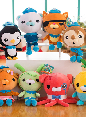 正版海底小纵队公仔毛绒玩具巴克队长呱唧皮医生挂件抓机布娃娃