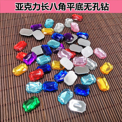 亚克力10x14长八角平底无孔钻