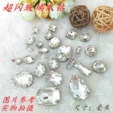 Стеклянные туфли, аксессуар, аксессуары, алмаз