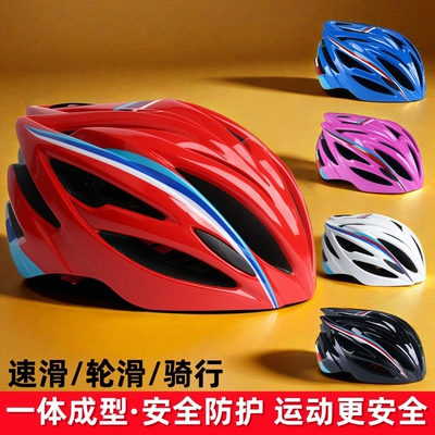 滑盟运动速滑一体头盔超轻透气