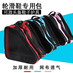 儿童轮滑三层包单肩溜冰鞋收纳包小孩子运动包头盔护具背包透气包