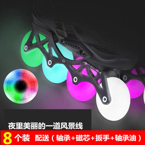 八个溜冰鞋闪光轮橡胶niceslide