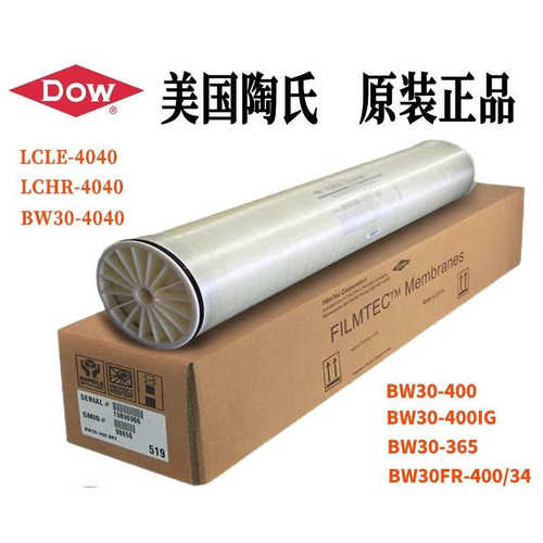 假一罚十陶氏反渗透膜4040/8040