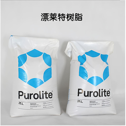 英国漂莱特C100EFG食品级阳离子交换树脂软水锅炉去水垢工业滤料