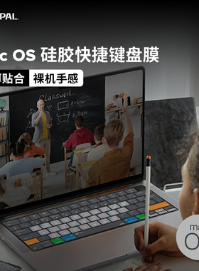 JCPal键盘保护膜笔记本电脑配件适用2025年新款苹果macbookAir13/15寸M4硅胶透光16寸超薄快捷键膜Pro14寸M5