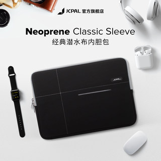 JCPal电脑包适用华为苹果联想macbookpro13/14寸air13.3笔记本15/16内胆包保护套防水减震防撞