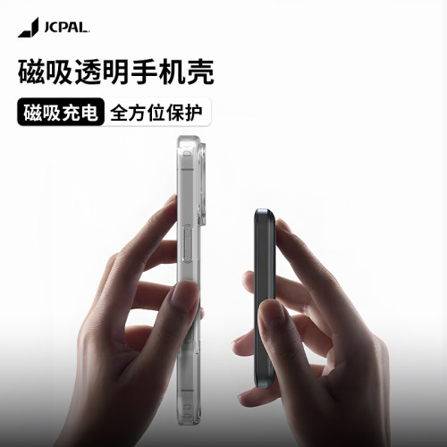 JCPal适用于苹果TPU磁吸透明