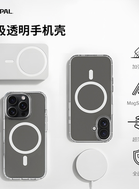 JCPal本朴适用苹果16手机壳iPhone16 苹果15磁吸透明手机壳全包PU iPhone16Plus防摔16Pro Max耐用