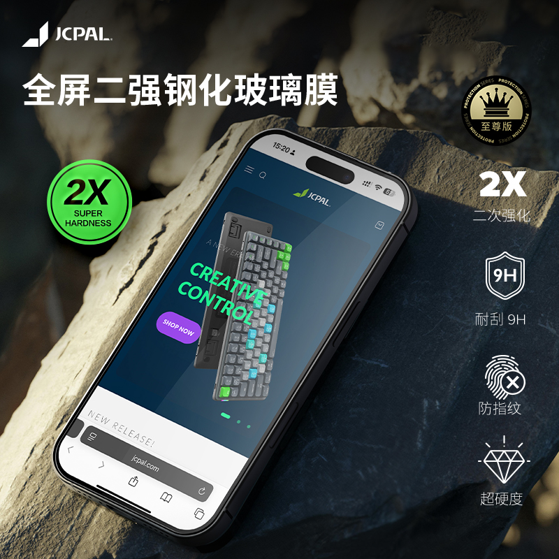 JCPal本朴iPhone17Promax钢化膜苹果17手机膜防指纹防油污防手汗9H耐刮磨高透光高灵敏度钢化玻璃保护膜二强