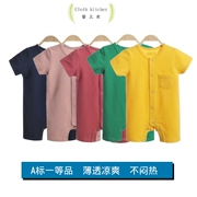 Bộ đồ liền thân cotton cho bé mùa hè mỏng nam và nữ bé mặc váy ngắn tay điều hòa không khí phù hợp với đồ ngủ mùa hè - Áo liền quần