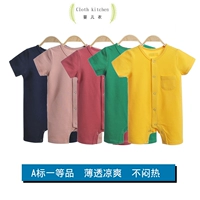 Bộ đồ liền thân cotton cho bé mùa hè mỏng nam và nữ bé mặc váy ngắn tay điều hòa không khí phù hợp với đồ ngủ mùa hè - Áo liền quần body chip cho bé sơ sinh