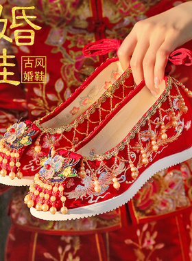 原创春秋季汉服鞋子女秀禾婚鞋红色结婚鞋配旗袍绣花鞋内增高布鞋