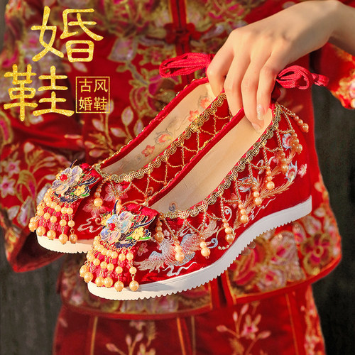 凤之缘秀禾婚鞋串珠吊坠流苏增高