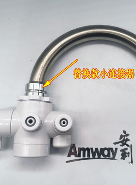 安利净水器水龙头优惠特价