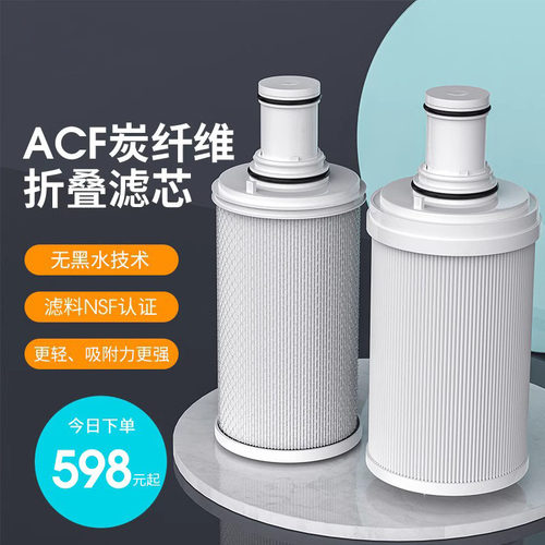 安利益之源净水器滤芯优惠特价