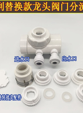 安利净水器水龙头特价优惠