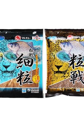进口海外版丸九鲫鱼饵料