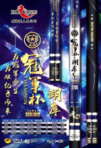 美人鱼10米11米12米13米超轻长杆