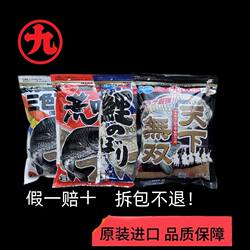 丸九鲤鱼四大金刚日本进口荒食无双鲤鱼旗三色鲤海藻野钓通杀饵料