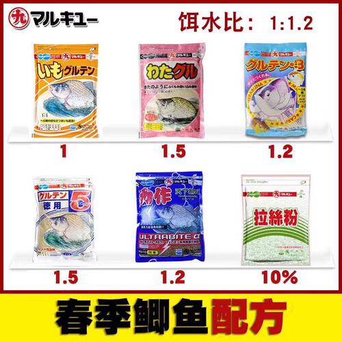 丸九饵料力作三四细粒大新鲫