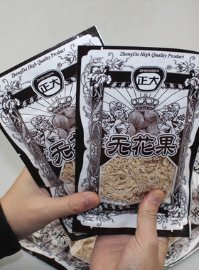 正大无花果酸甜萝卜丝8090后经典儿时味道办公室童年怀旧零食小吃