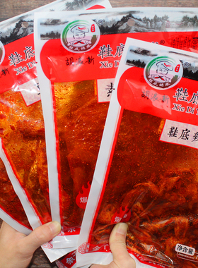 江西特产鞋底辣片爆辣变态辣胡浪新鞋底诱惑儿时辣条零食素羊肚丝