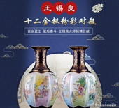 王锡良陶瓷作品十二金钗粉彩对瓶陶瓷家居人物装 饰品玄关