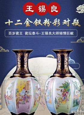 粉彩陶瓷人物玄关装饰品