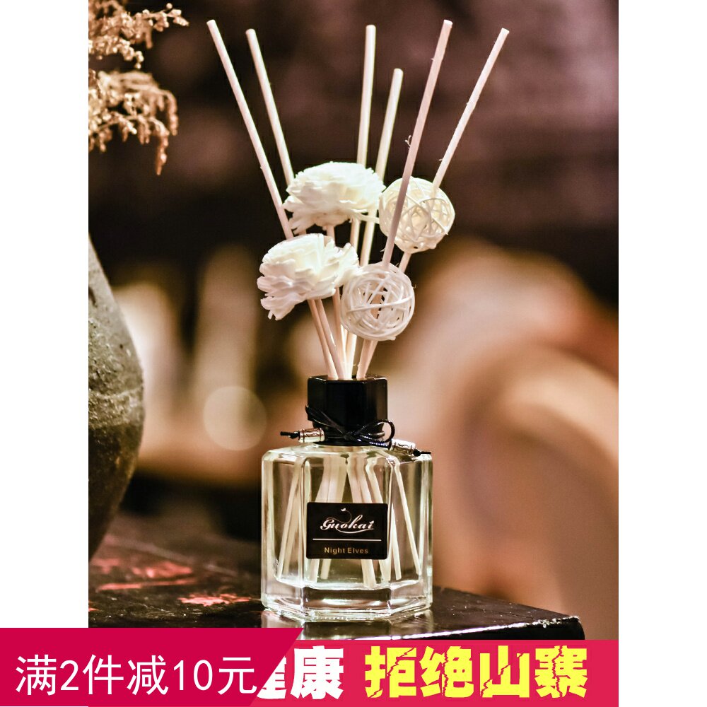 guokai卧室内除臭无火香薰精油