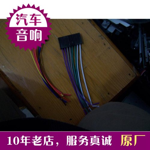 汽车车载CD机老款蒙迪欧全顺车载