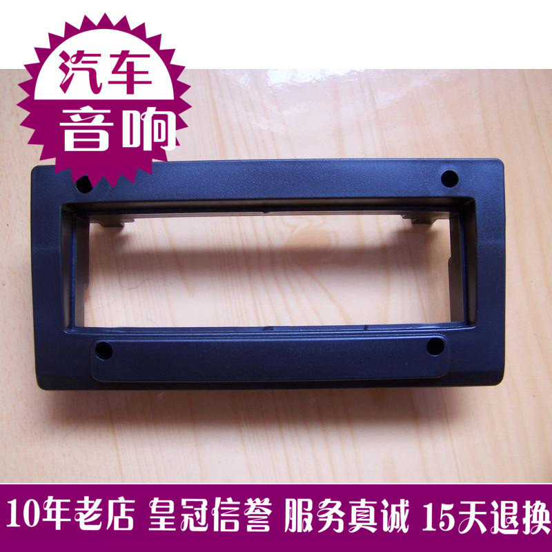 东风雪铁龙富康车载汽车CD机框面