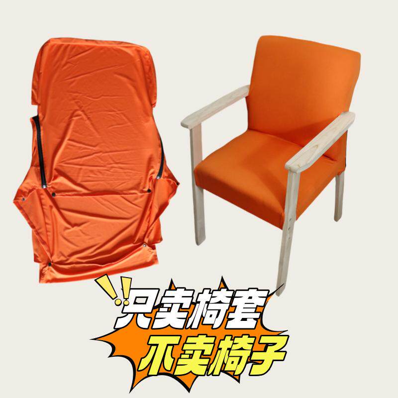 家用暗扣弹力玉米粒办公电脑椅套