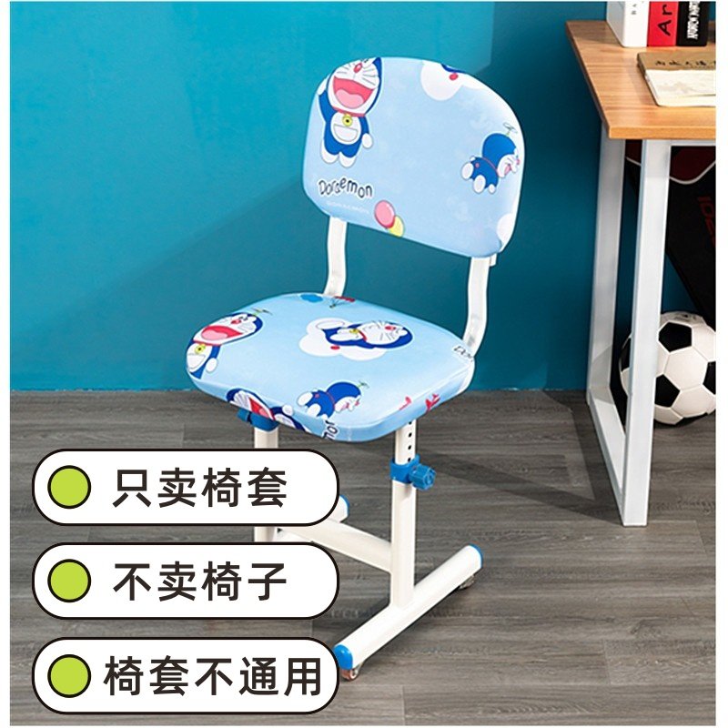 儿童学习牛奶丝卡通空气层防尘换洗厚弹力面料椅套新暗扣方形靠背,居家布艺,椅套/椅垫,淘宝优惠券,粉丝福利购,淘宝优惠卷