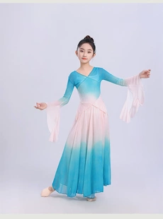 新款中国舞身韵大鱼海棠飘逸舞蹈服一整套新款超仙民族练功服
