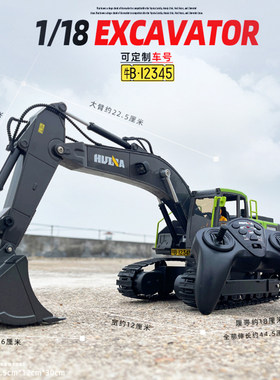 合金118遥控挖掘机模型