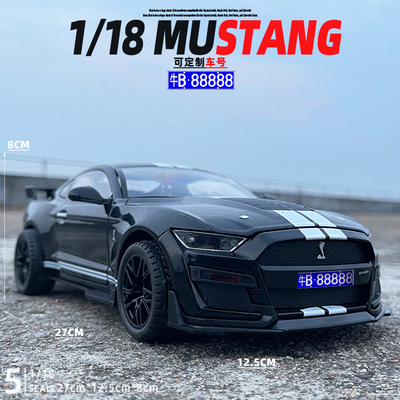 合金118福特野马车模玩具