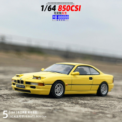 宝马850csi合金属汽车模型