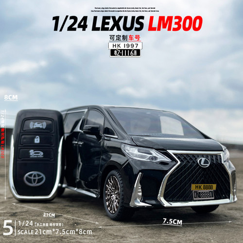 合金124雷克萨斯LM300汽车模型