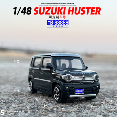 铃木Hustler2020合金汽车模型