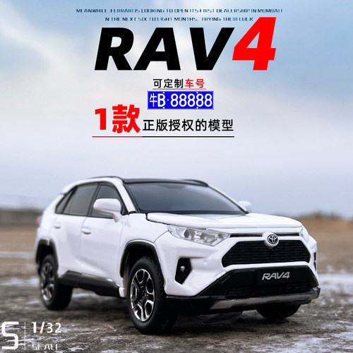 丰田rav4荣放JKM合金属模型玩具