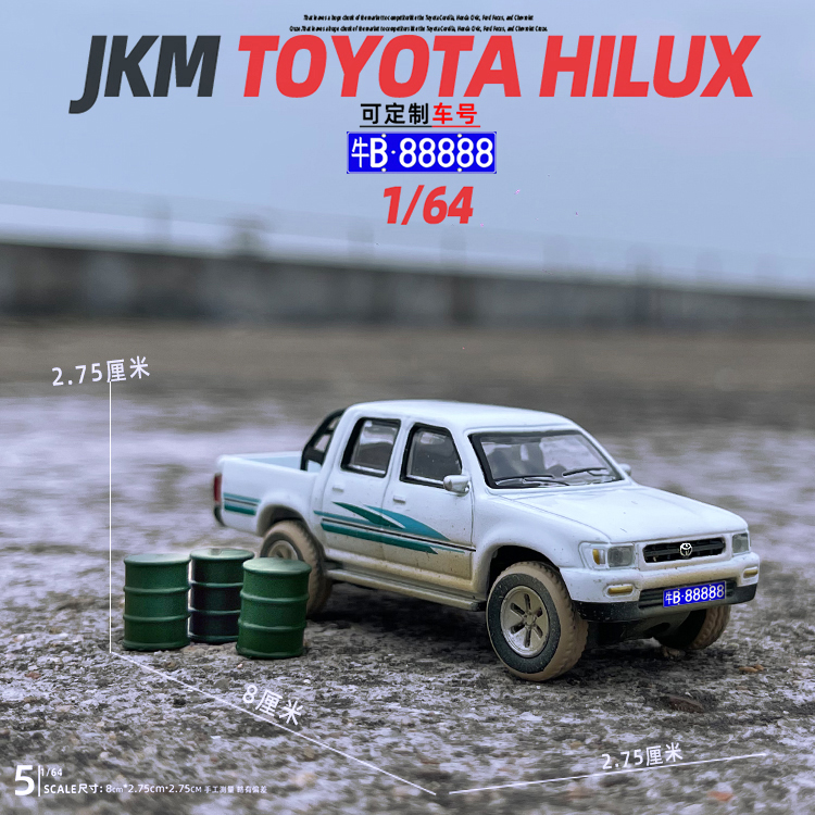 JKM1/64丰田海拉克斯Hilux车模型