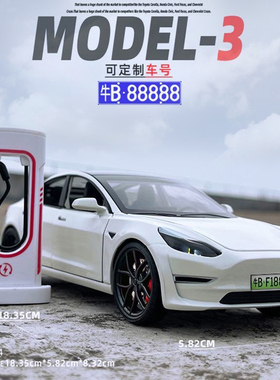 1/24特斯拉MODEL3/Y/S/X合金汽车模型声光回力避震玩具礼物摆件